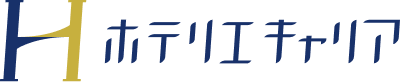 ホテリエキャリア